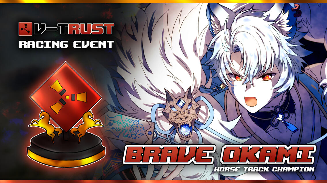 Horse Track Champion